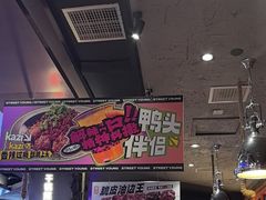-路边羊烧烤酒场(宝带路店)