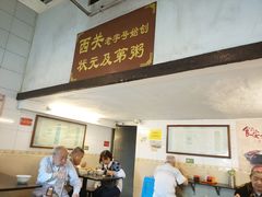 -伍湛记 · 广州老字号(龙津中路店)
