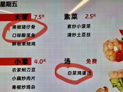 -南京凤凰台饭店