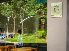 -溯洄咖啡VORTEX COFFEE