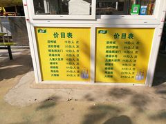 -南昌之星游乐场