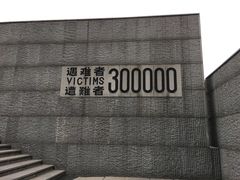 -侵华日军南京大屠杀遇难同胞纪念馆