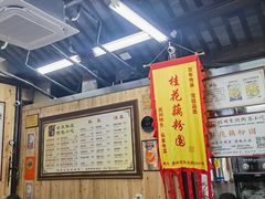 环境-粗茶淡饭(东关街店)