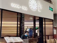门面-阿吾罗日本料理(K11艺术中心店)
