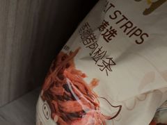 -麦德龙(镇江开发区店)
