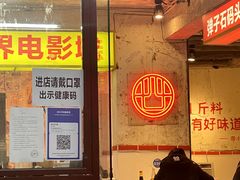 -四小区火锅·巷子里的重庆火锅(花照壁店)