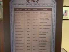 -利顺德博物馆