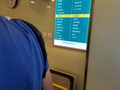 -1点点(银座和谐广场店)