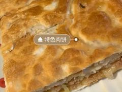 -津菜宋记老房子(平山道店)
