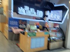 -京粮广场