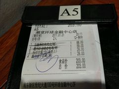 账单-潮堂(环球金融中心店)