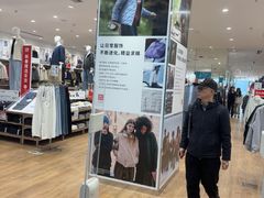 -优衣库(上海颛桥万达广场店)