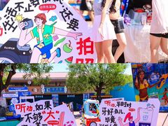 -欢乐水魔方水世界
