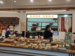 大堂-富贵面包公司(运河店)