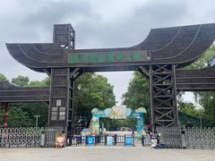 -溱湖国家湿地公园