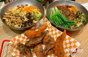 Chicken Wing Mountain