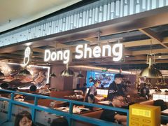 -東盛炭烤自助料理(浦东文峰广场店)
