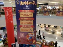 -丽达购物中心(崂山店)