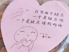 -胖子卤煮