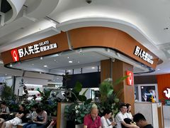 -巴黎春天(浦建店)