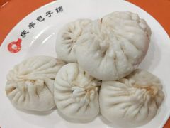 -庆丰包子铺(天桥店)