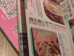 -南京大牌档(龙江新城市广场店)