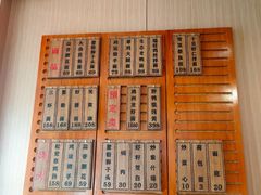 -御面斋精品面馆