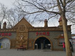 -朝阳公园游乐园