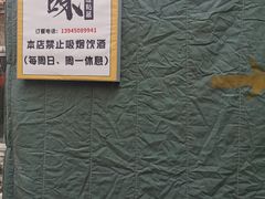 -余味私房菜(正阳小区西5街区店)