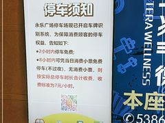 -盒马鲜生(领丰汇店)