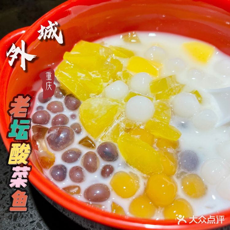 黑鱼现杀|陈坛上头|鲜辣合壁|酸菜可以放心吃的酸菜鱼吃到爽🐟