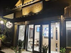 -品渔味湖鲜馆(拈花湾店)