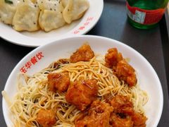 -玉华饮食店(茅台路店)