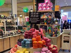 -LUSH(威尼斯人店)