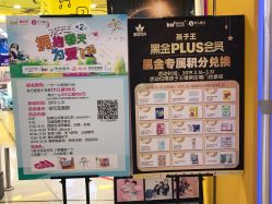 -孩子王(新北万达广场店)