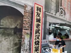 -武汉光谷K11