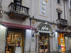 -河坊美食街(河坊街店)