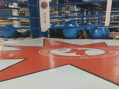-北武堂拳击散打搏击泰拳俱乐部(三里屯总店)