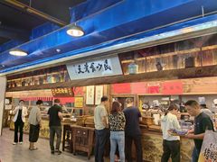 -老横泾面馆(吴中横泾店)