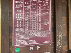 -明堂山风景区