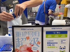 -茶百道(宜昌万达店)