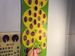 -华哥新鲜猪精品美食
