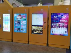 -乐汇城