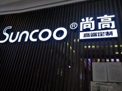 -闽龙广场