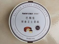 -Pantry's Best派悦坊蛋糕(K11购物艺术中心店)