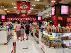 -红房子西点(南京东路店)