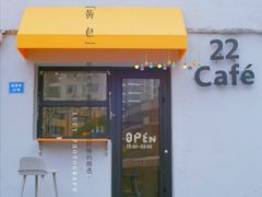 -22cafe