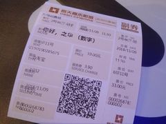 -橙天嘉禾影城(苏州印象城店)