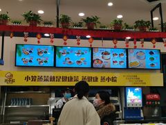 -蒸小皖(合肥新桥国际机场店)