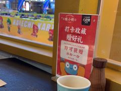 -蛙小侠(长安万科店)